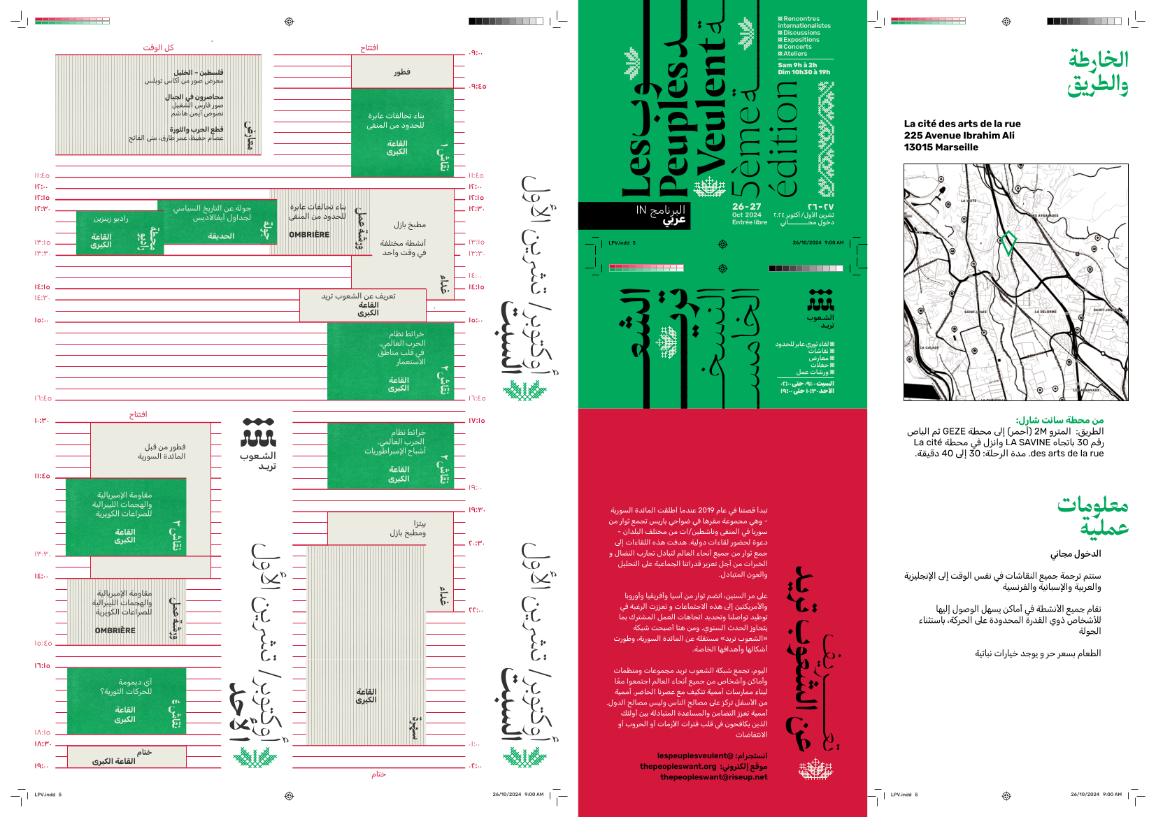 Programme-IN